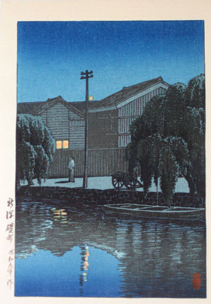 Hasui Kawase - Ishizue, Niigata (Niigata Ishizue-cho)