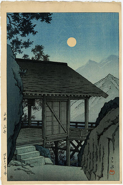 Hasui Kawase - The Yama Temple, Yamagata