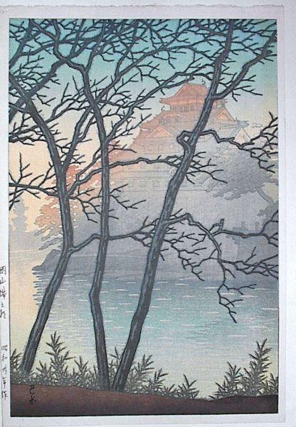 Hasui Kawase - Early Morning at Okayama Castle