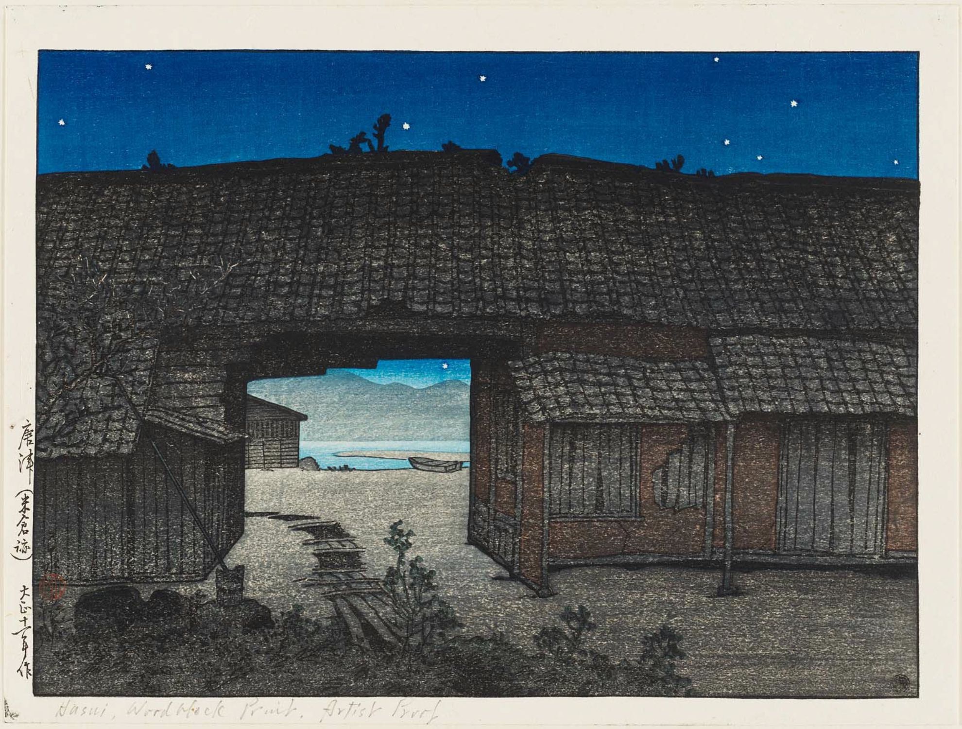 Hasui Kawase - Ruins of Rice Warehouses, Karatsu (Karatsu [Yonegura ato]), from the series Selected Views of Japan (Nihon fûkei senshû)