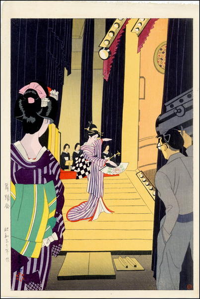 Hasui Kawase - From the Theatre Wings