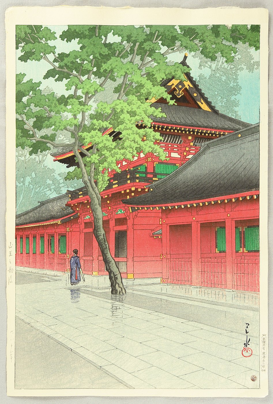 Hasui Kawase - After Rain at Sanno Shrine