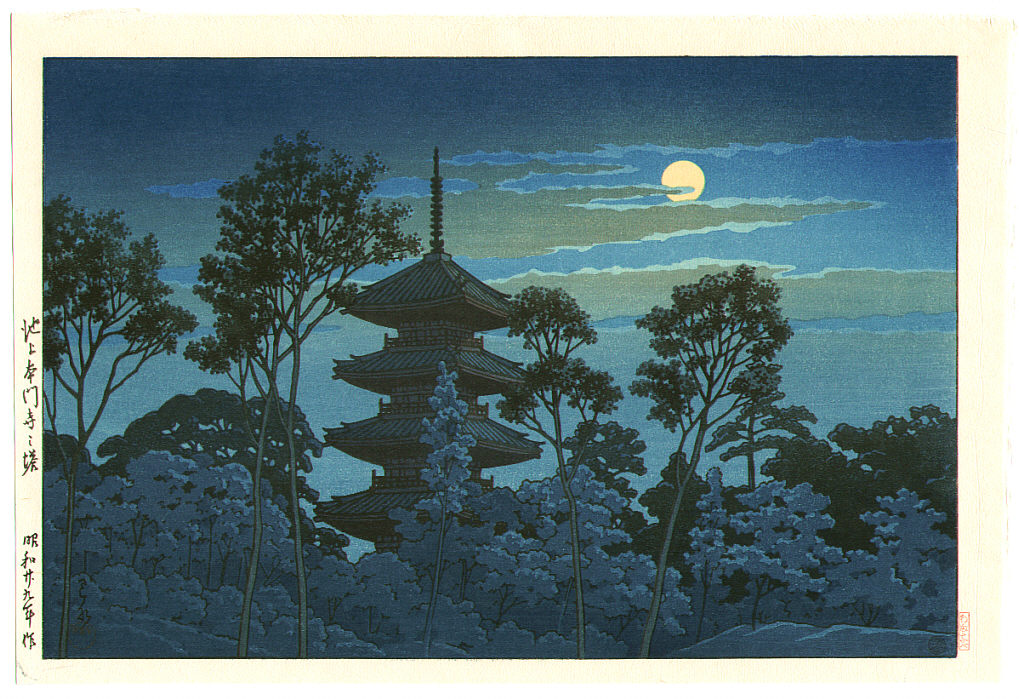 Hasui Kawase - Pagoda at Honmon Temple