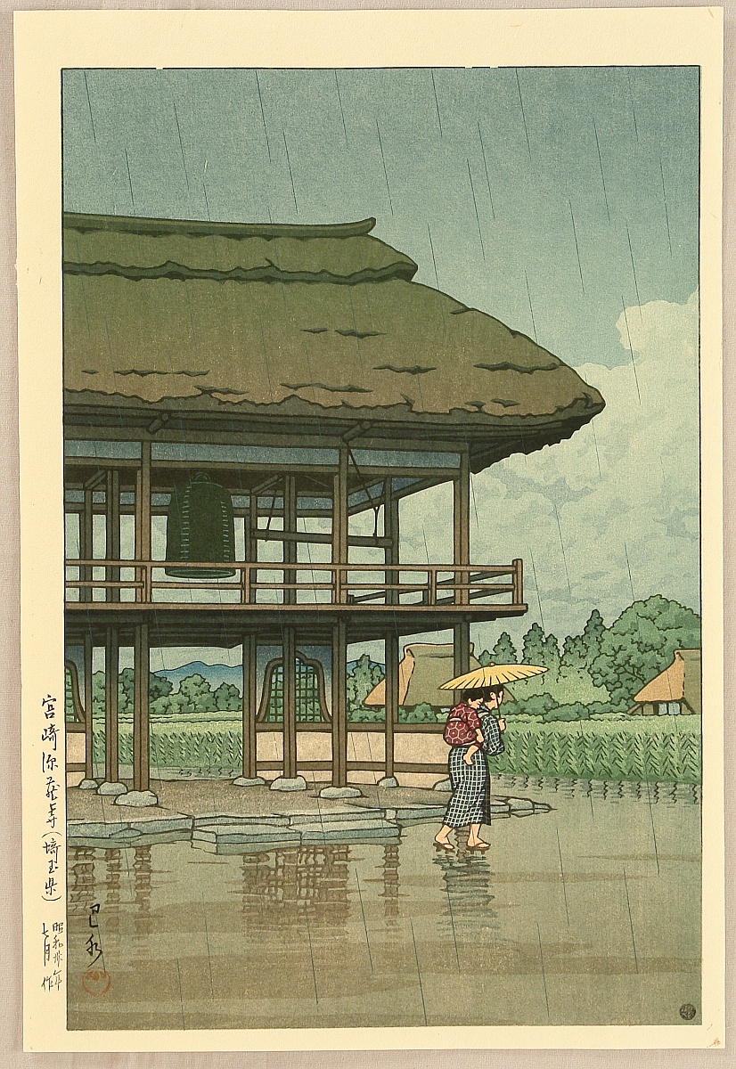 Hasui Kawase - Genzo Temple