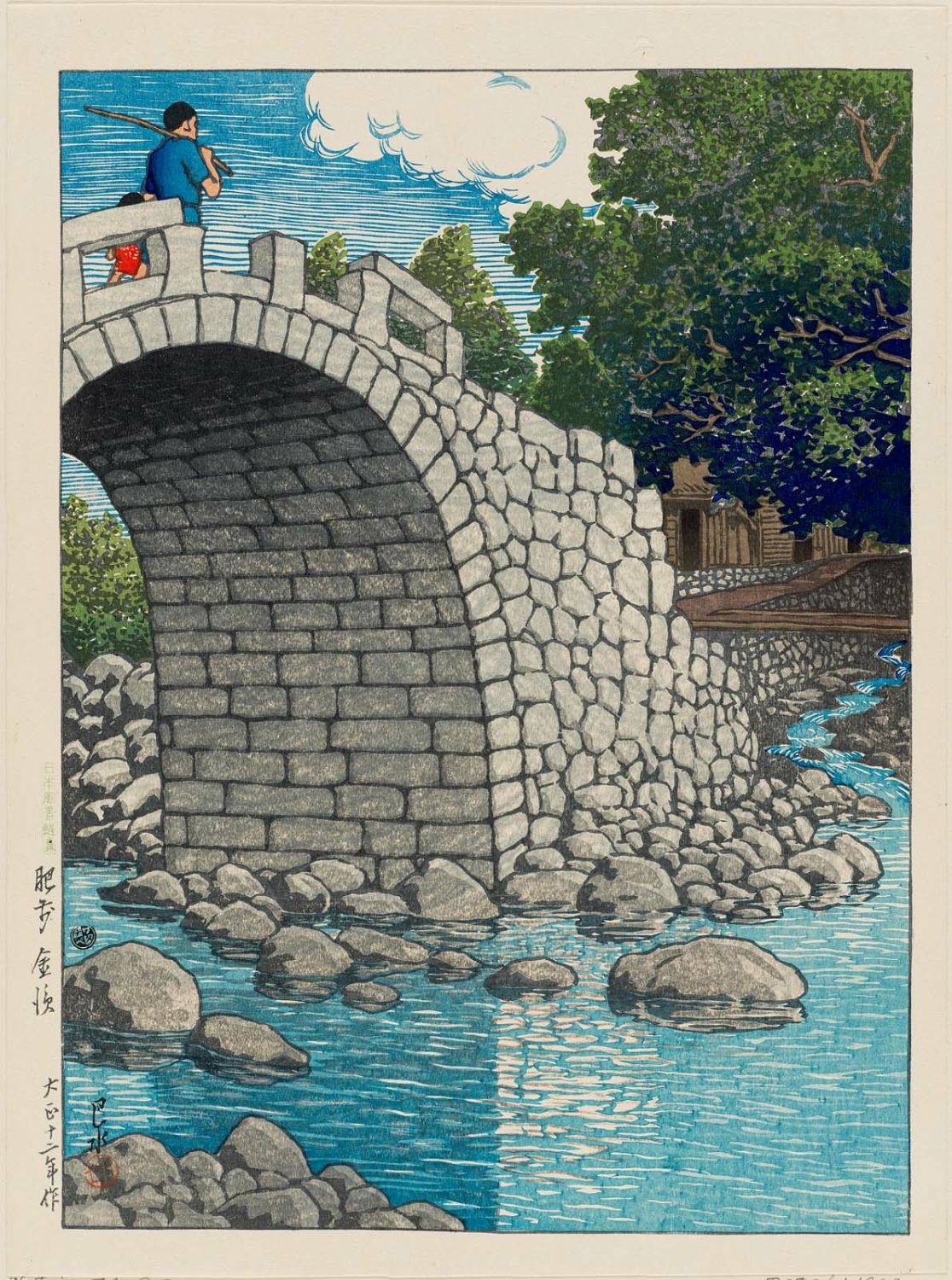 Hasui Kawase - Kanahama in Hizen Province (Hizen Kanahama), from the series Selected Views of Japan (Nihon fûkei senshû)