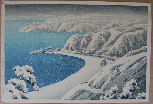 Hasui Kawase - Nishimigawa Hill on Sado Island