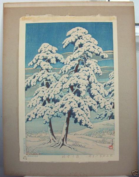 Hasui Kawase - Pine Tree After Snow