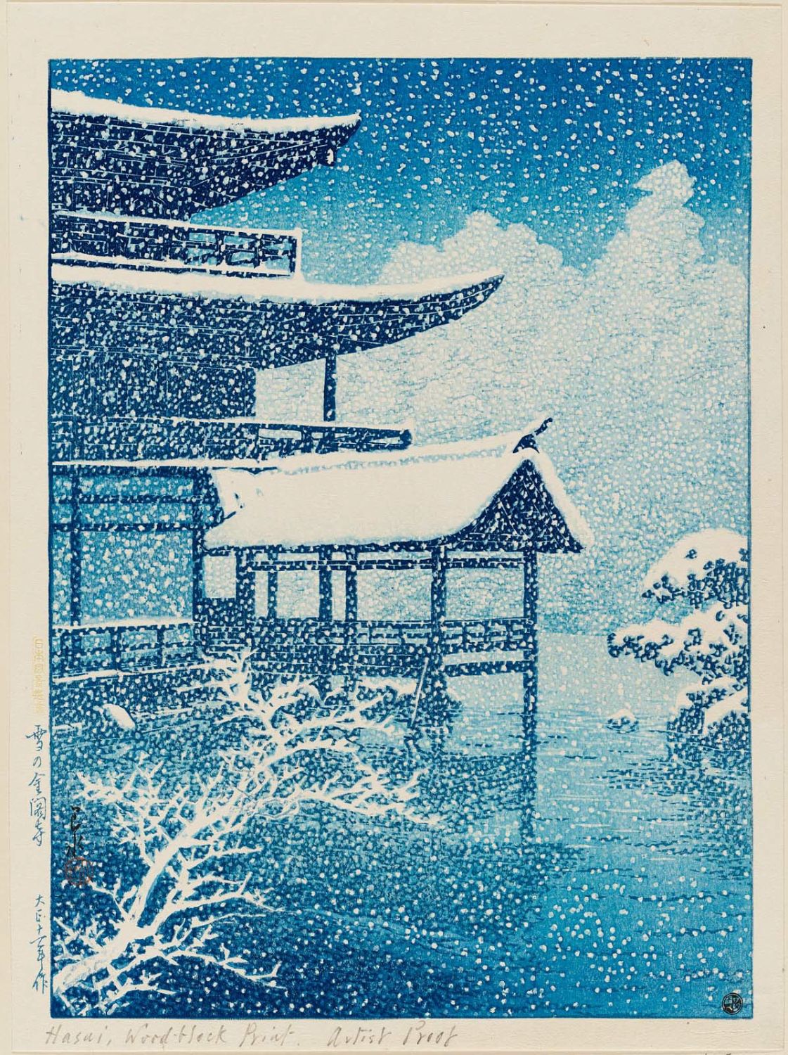 Hasui Kawase - The Golden Pavilion in Snow (Yuki no Kinkakuji), from the series Selected Views of Japan (Nihon fûkei senshû)