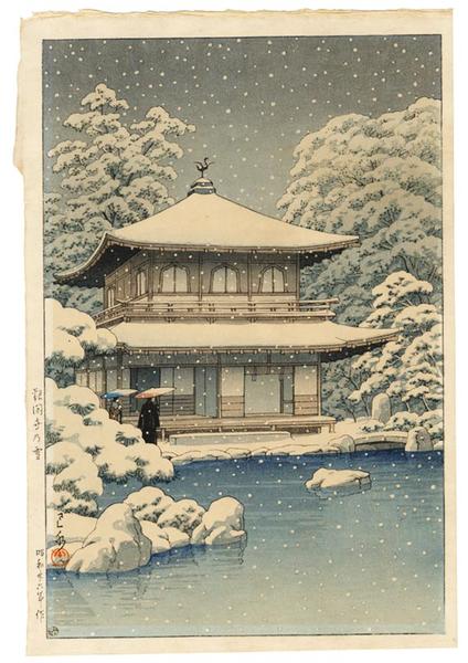 Hasui Kawase - Snow at Ginkakuji Temple