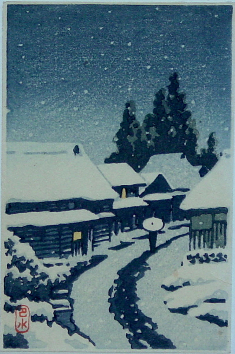 Hasui Kawase - Unknown- Village at Night