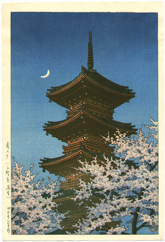 Hasui Kawase - Toshogu Shrine in Spring Dusk