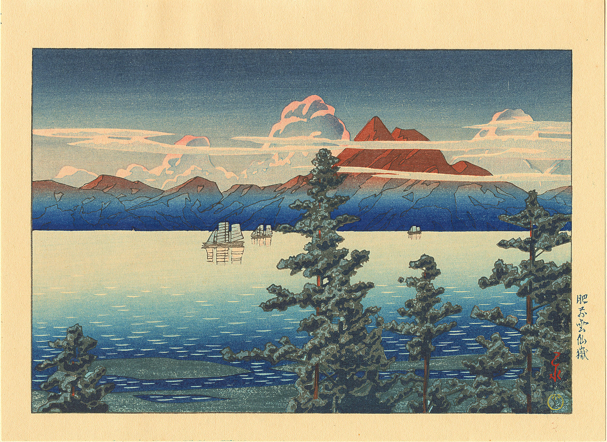 Hasui Kawase - Mt Unzen in Hizen Province – 雲仙岳