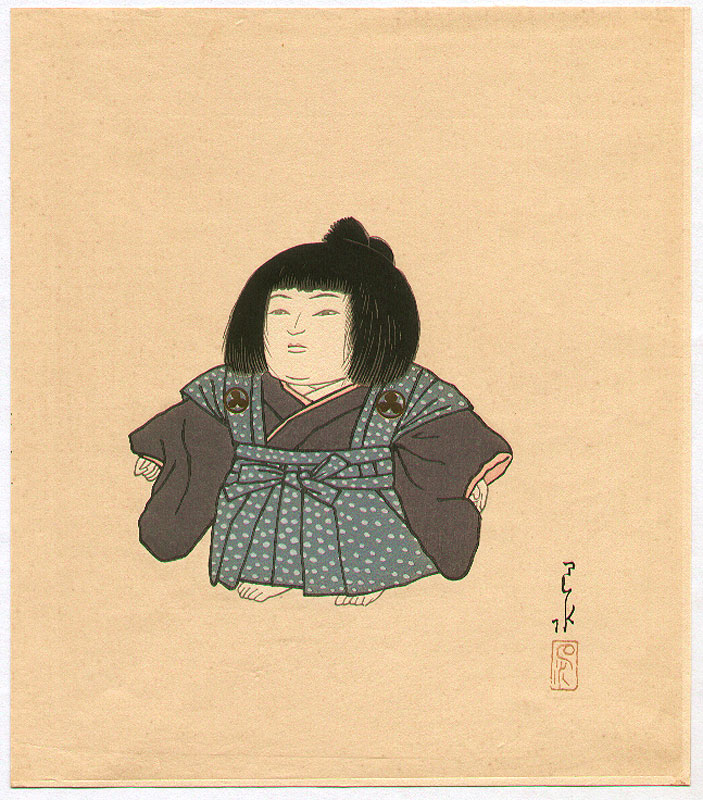 Hasui Kawase - Costume Doll – Doll Series