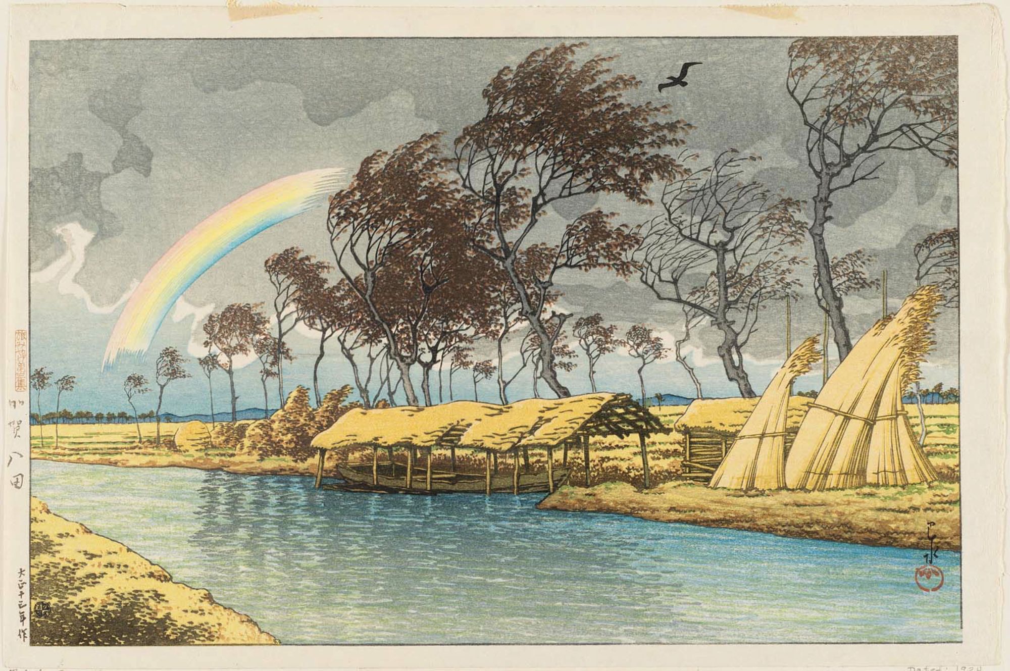 Hasui Kawase - Rainbow at Hatta in Kaga Province (Kaga Hatta), from the series Souvenirs of Travel III (Tabi miyage dai sanshû)