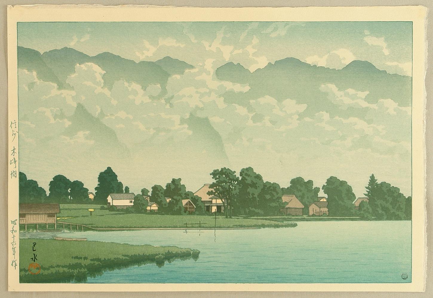 Hasui Kawase - Kisaki Lake in Shinshu