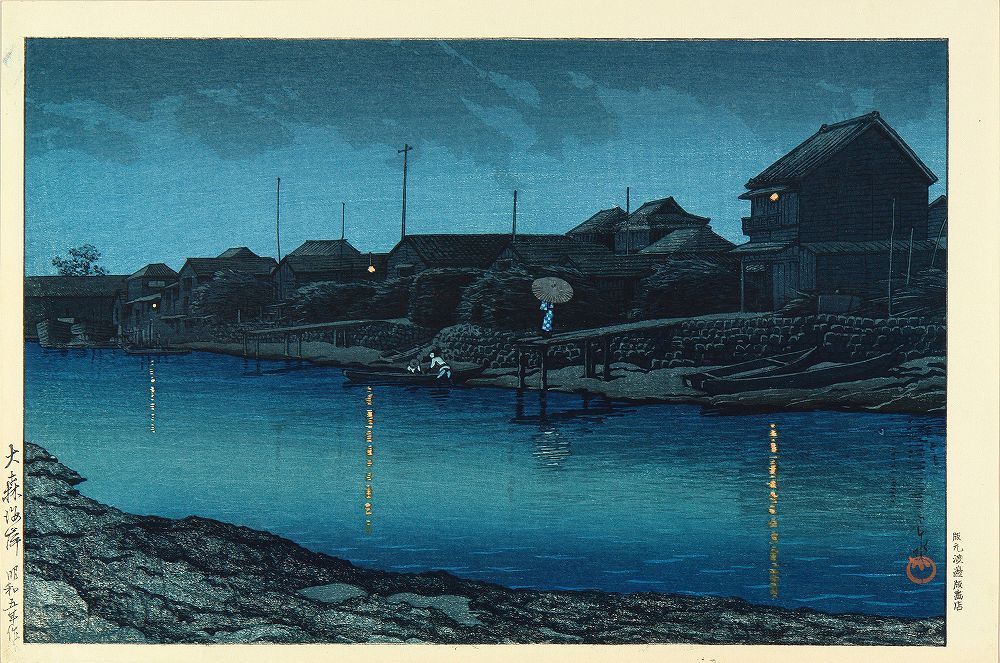 Hasui Kawase - Omori kaigan (Omori shore), from