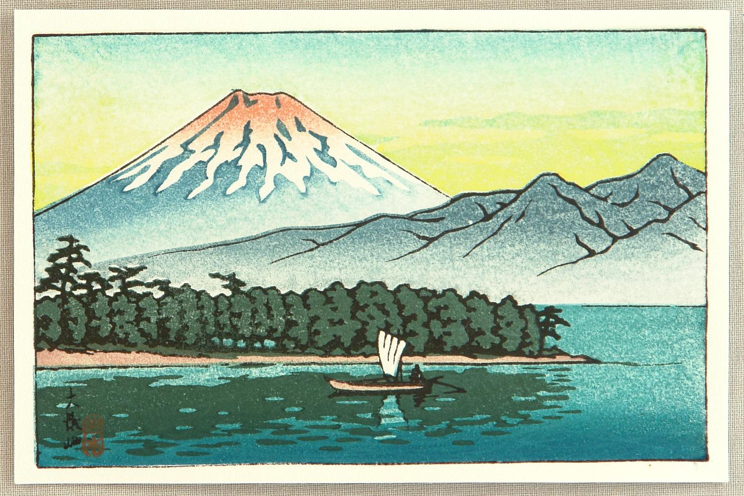 Hasui Kawase - Boat and Mt. Fuji