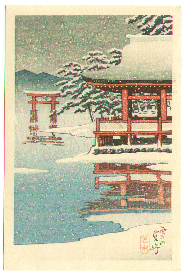 Hasui Kawase - Miyajima in Snow