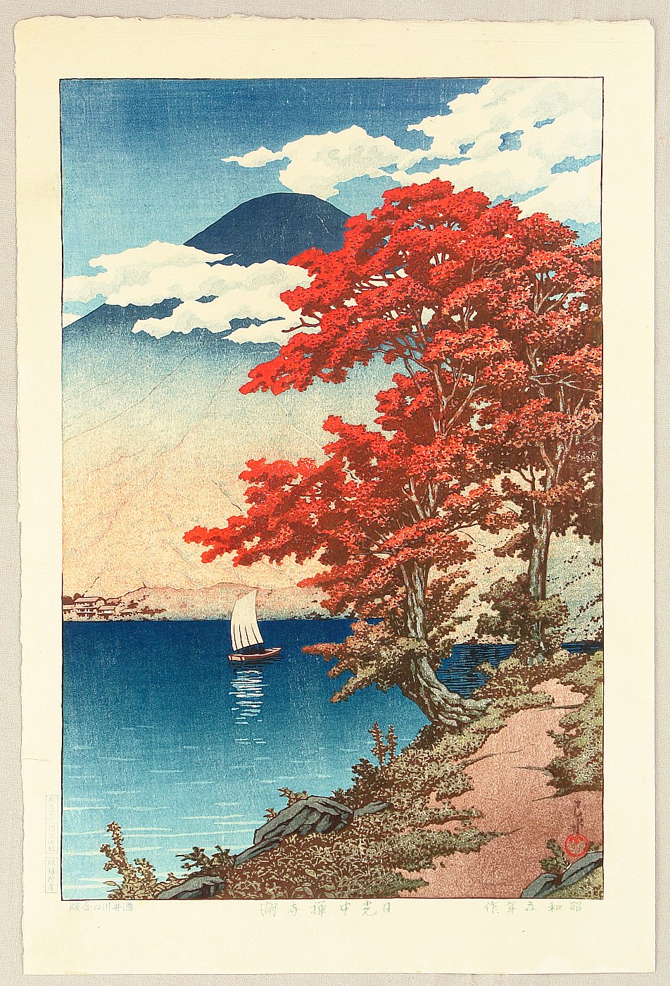 Hasui Kawase - Chuzenji Lake, Nikko