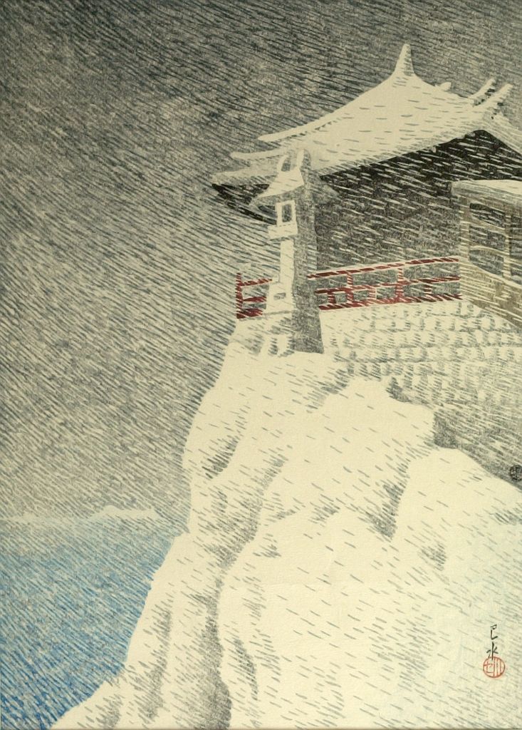 Hasui Kawase - Kannon Temple at Abuto (Abuto no Kannon), from the series Japanese Landscape Selections (Nihon fukei senshû), Taishô period, dated 1922