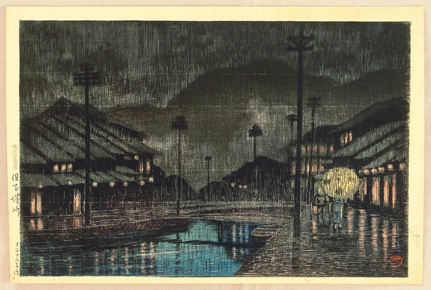 Hasui Kawase - Tamiya Village in Saitama pref.