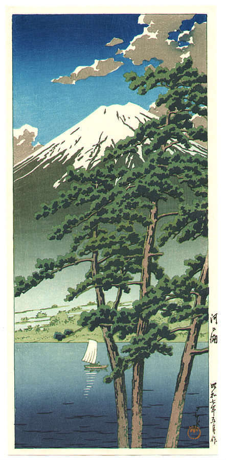 Hasui Kawase - Kawaguchi Lake