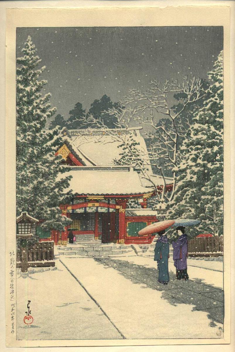 Hasui Kawase - Shato no Yuki Hie Jinja