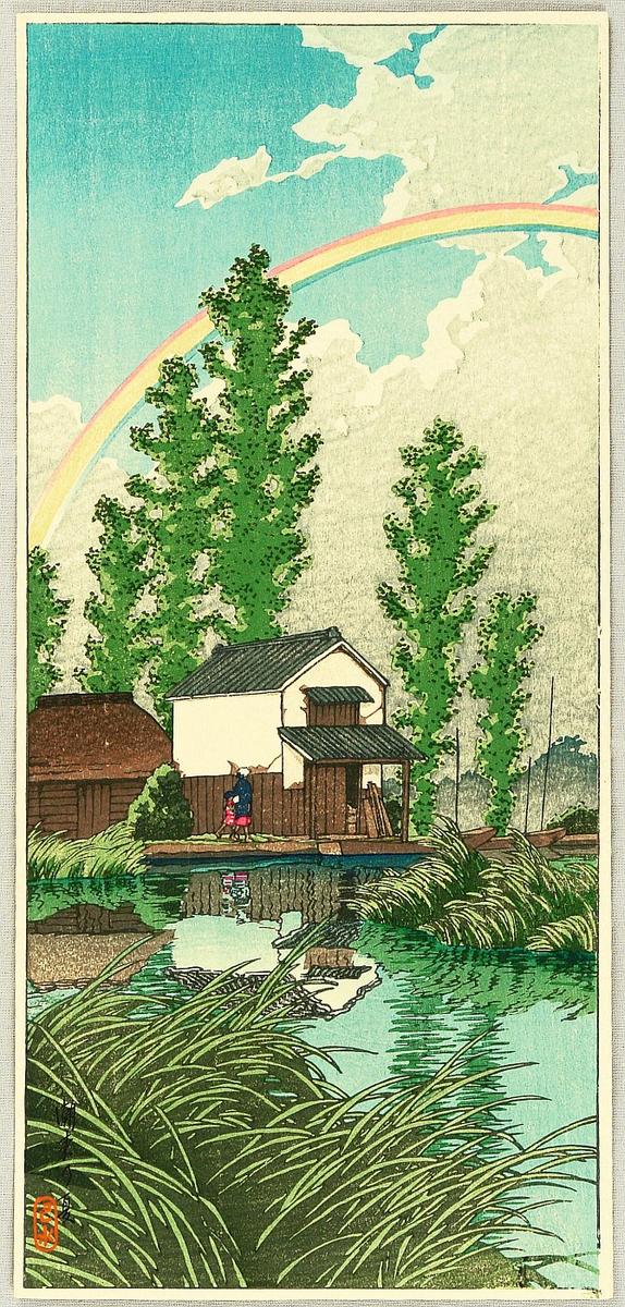 Hasui Kawase - Summer in Itako — Itako no natsu