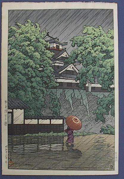 Hasui Kawase - Kumamoto Castle in Samidare (Rain in May)