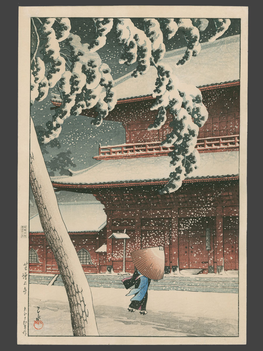 Hasui Kawase - Shiba Zozoji Temple