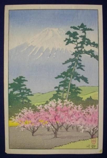 Hasui Kawase - Fuji – yotsugiri