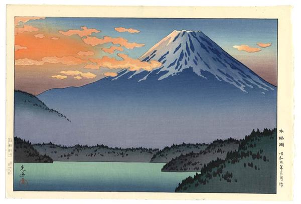 Hasui Kawase - Lake Motosu