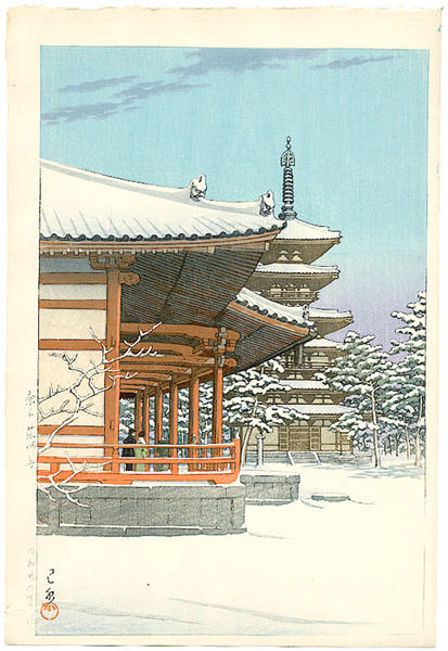 Hasui Kawase - Yakushiji Temple, Nara