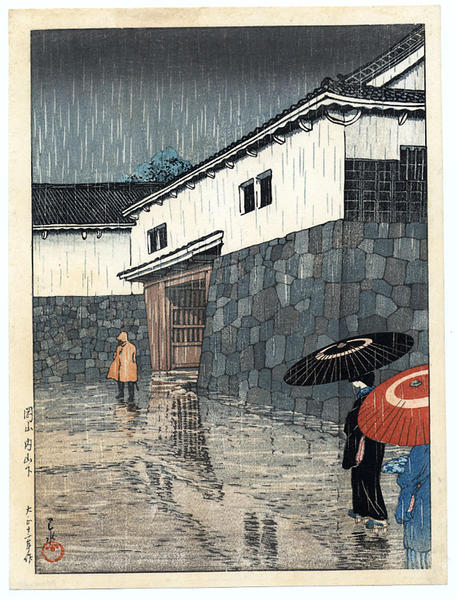 Hasui Kawase - Rain at Uchi-Yamashita, Okayama