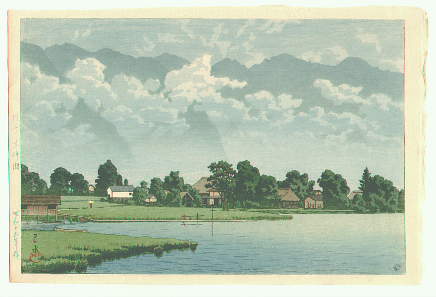 Hasui Kawase - Kisaki Lake in Shinshu