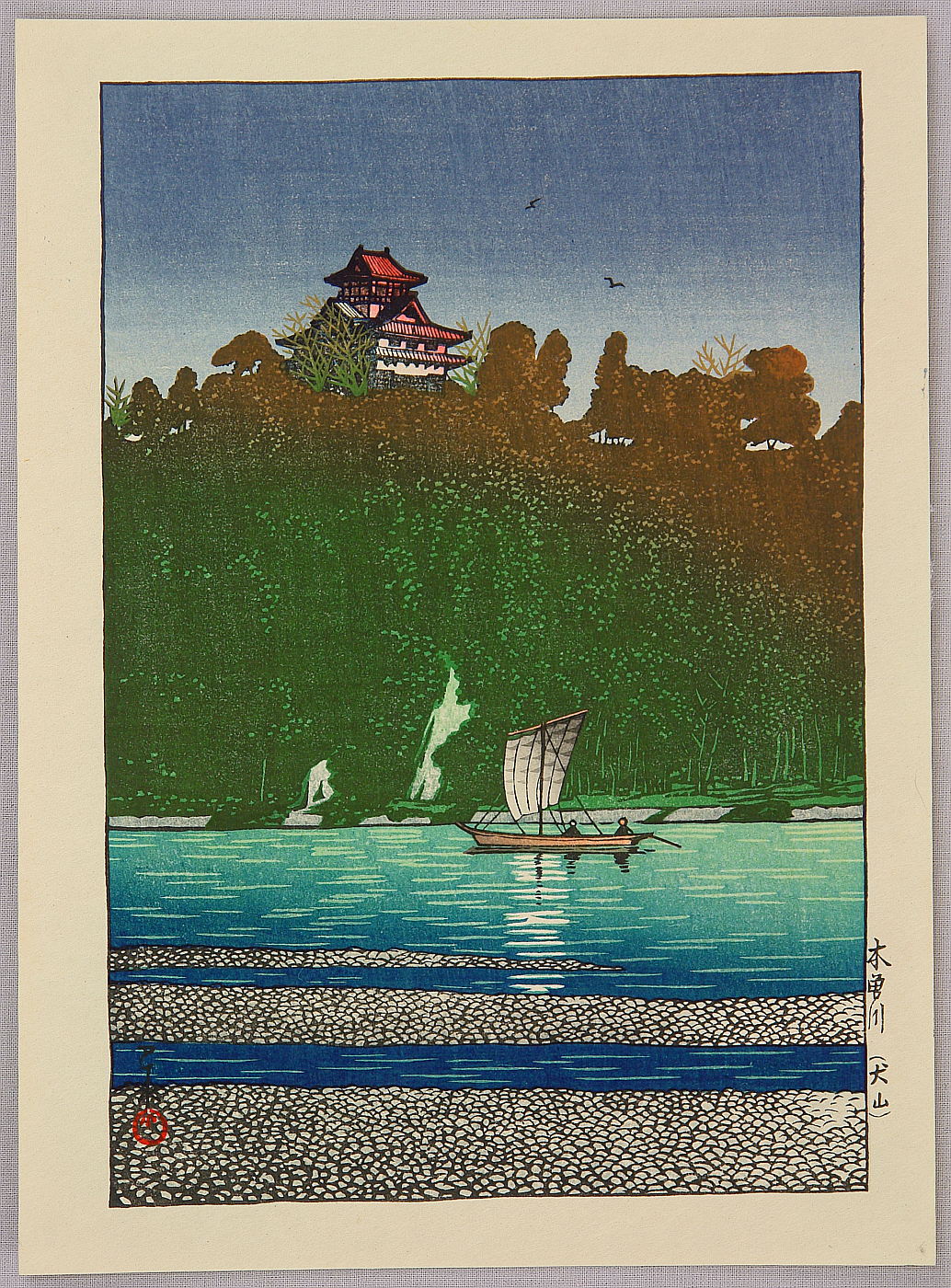 Hasui Kawase - Kiso River – Inuyama Castle