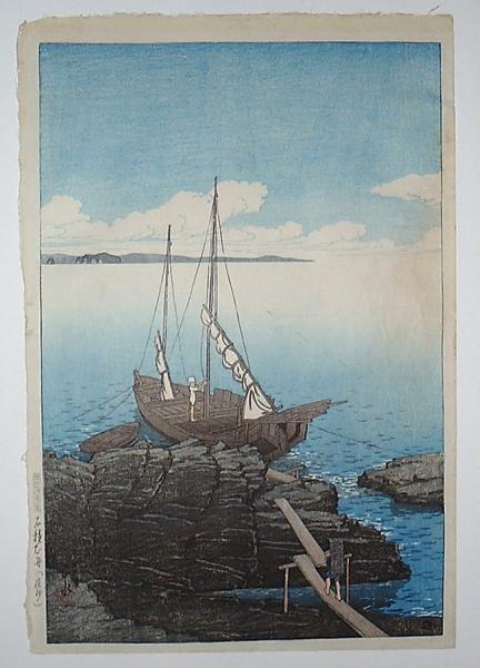 Hasui Kawase - Stone Carrying Boat, Awa — 石積む舟