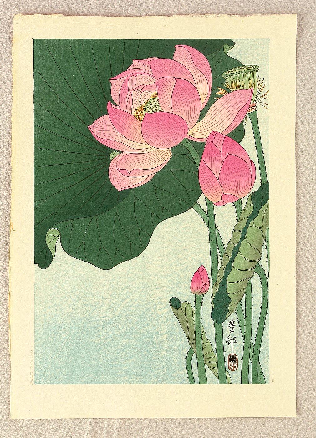 Ohara Koson - Flowering Lotus