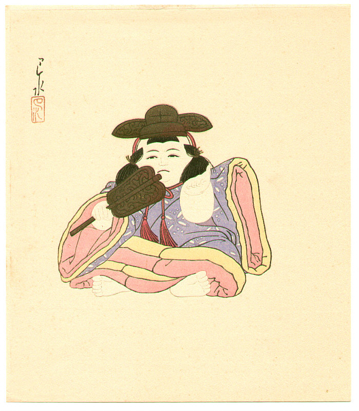 Hasui Kawase - Gunpai Doll- Doll Series