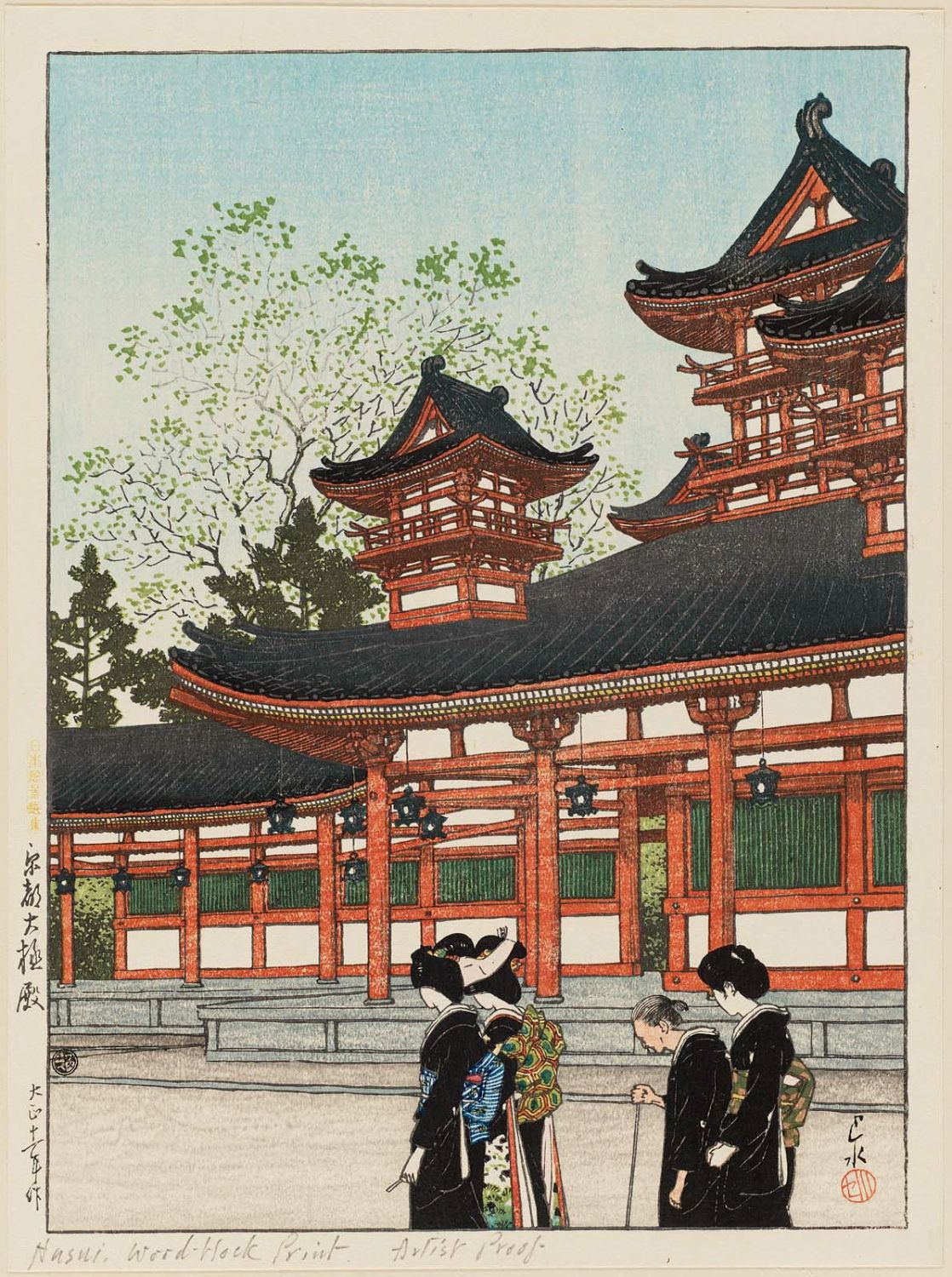 Hasui Kawase - Taikyoku Hall, Kyoto (Kyôto Taikyoku-den), from the series Selected Views of Japan (Nihon fûkei senshû)