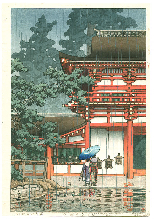 Hasui Kawase - Kasuga Shrine in Nara