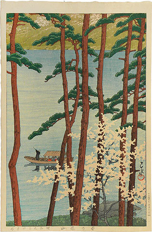 Hasui Kawase - Collection of scenic views of Japan II, Kansai edition: Spring in Arashiyama (Nihon fukei shu II Kansai hen: Haru no Arashiyama)