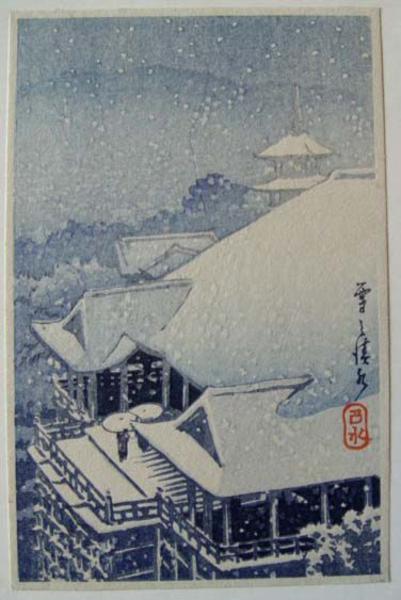 Hasui Kawase - Kiyomizu Temple in Snow