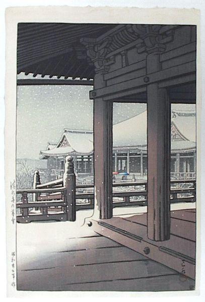 Hasui Kawase - Evening Snowfall at Kiyomizu Temple, Kyoto