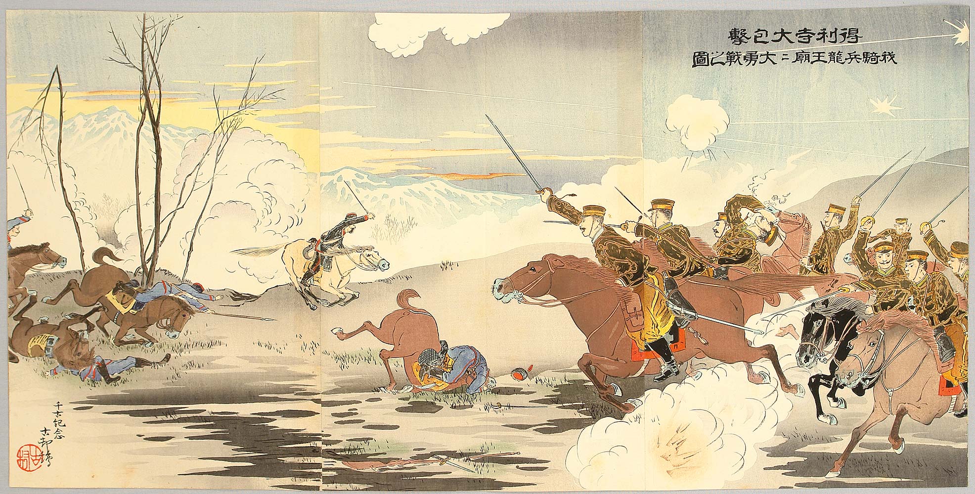 Ohara Koson - Russo-Japanese War