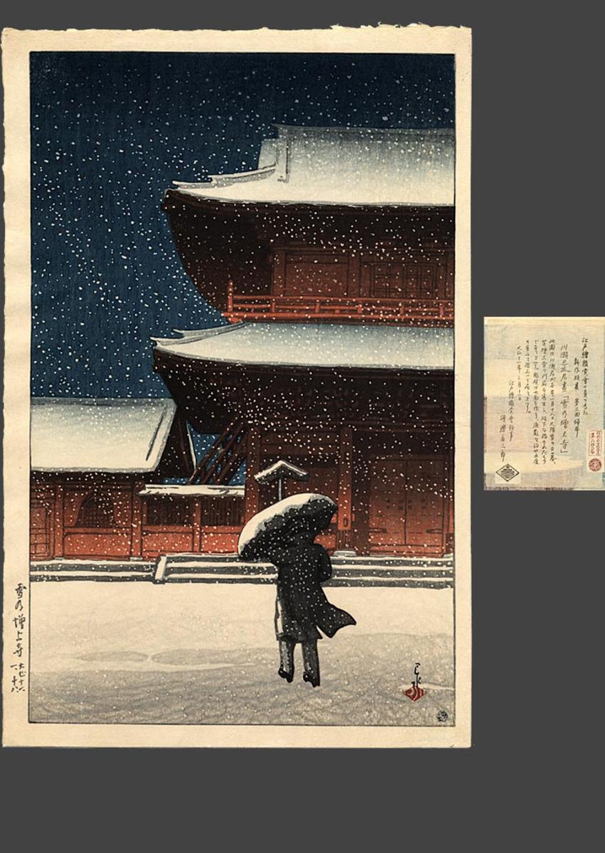 Hasui Kawase - Zojoji Temple in Snow