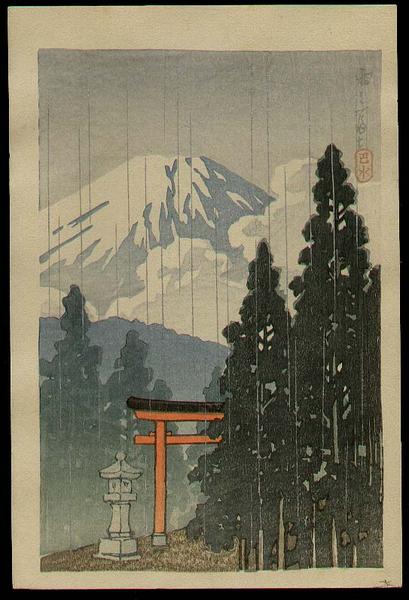 Hasui Kawase - Rain at Mt Fuji — 雨ノ富士