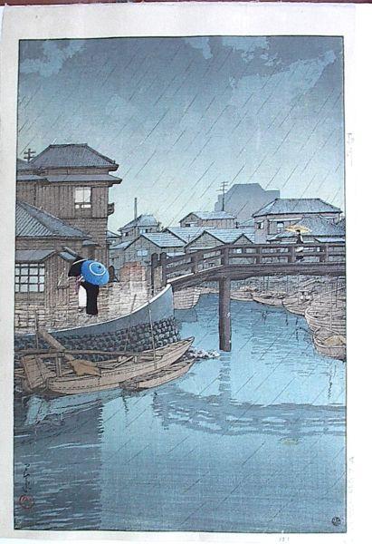 Hasui Kawase - Rainy Season at Ryoshimachi, Shinagawa