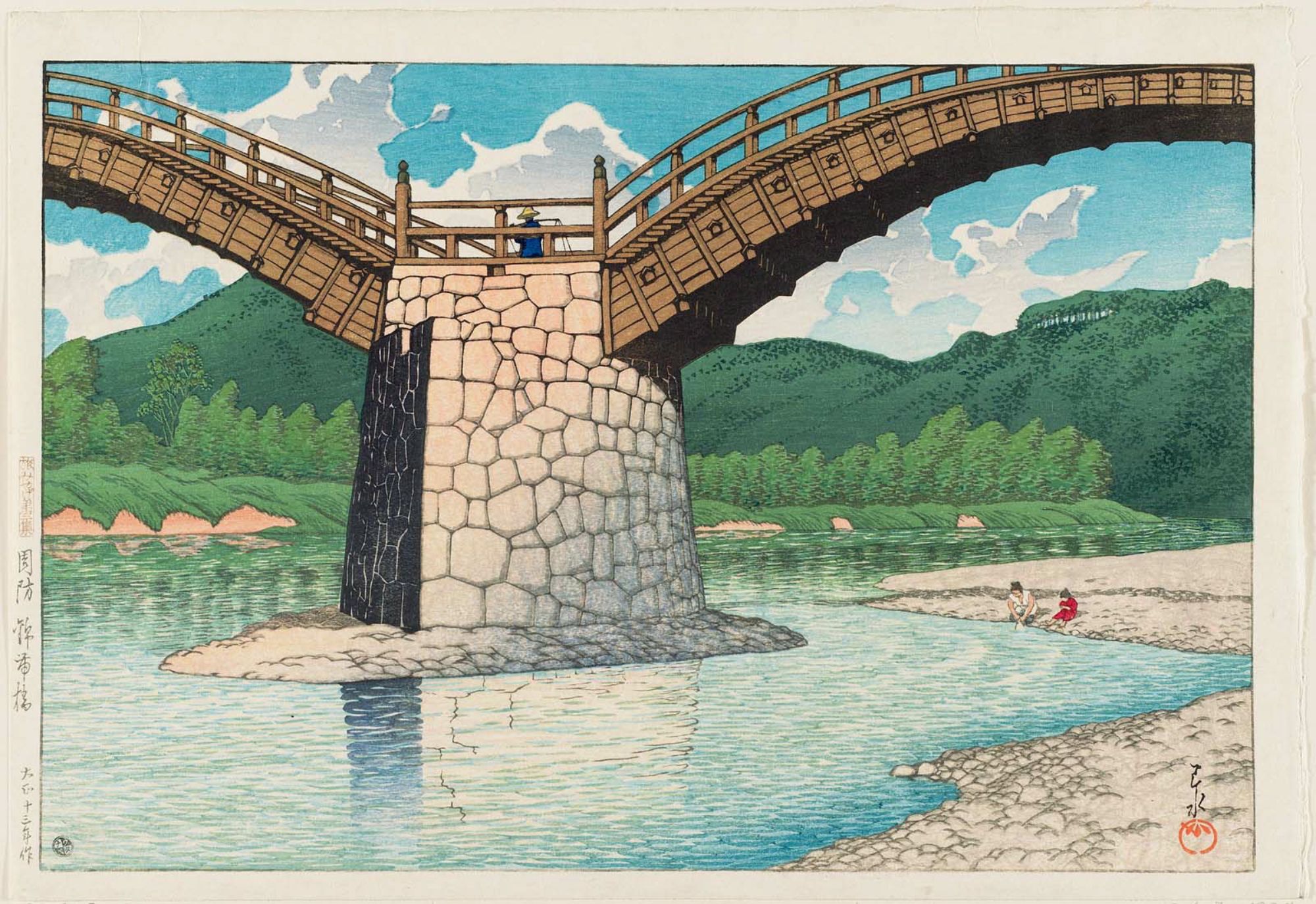 Hasui Kawase - The Kintai Bridge in Suô Province (Suô Kintaikyô), from the series Souvenirs of Travel III (Tabi miyage dai sanshû)