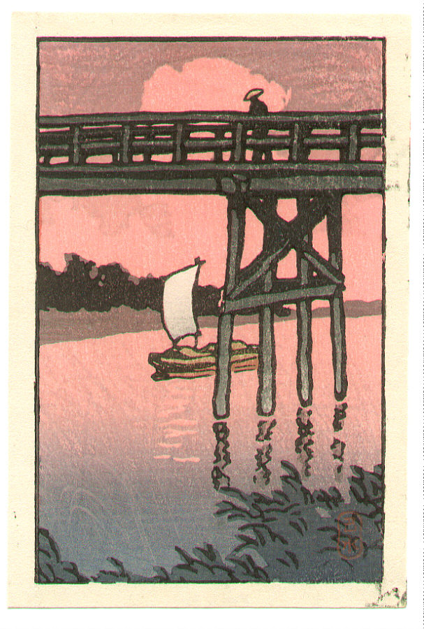 Hasui Kawase - Bridge and Sail Boat